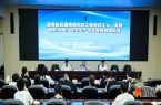 湖南省住建厅举办全省实名制管理业务视频培